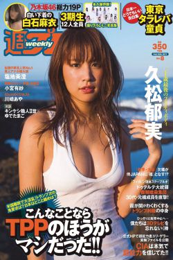 波多野结衣作品集
