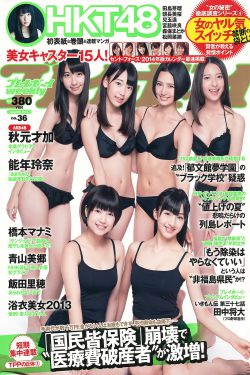 丰满人爽人妻A片二区